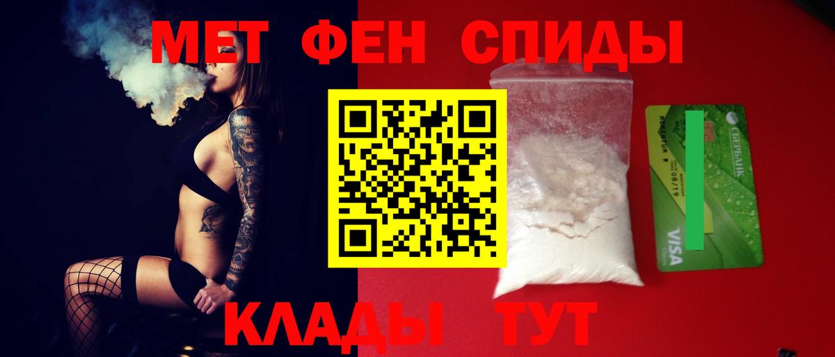 АМФ  Вход с VPN  Нижнекамск  Amphetamine Premium 