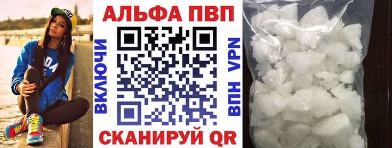 Alfa_PVP СК КРИС  мега как зайти  Нижнекамск 