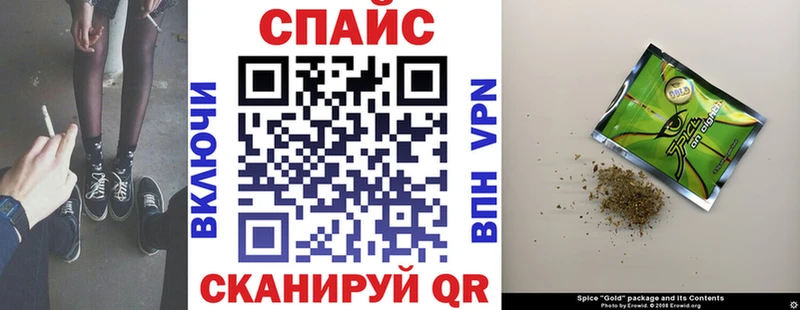 закладки  Нижнекамск  Бутират Butirat 