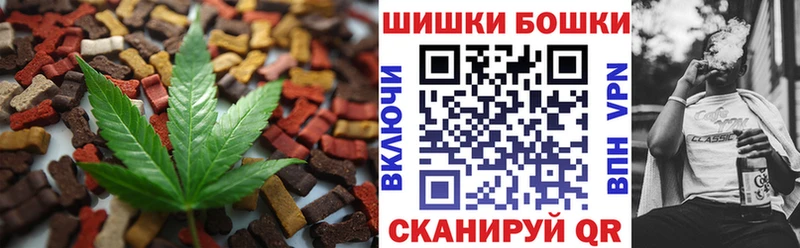 Печенье с ТГК марихуана Нижнекамск
