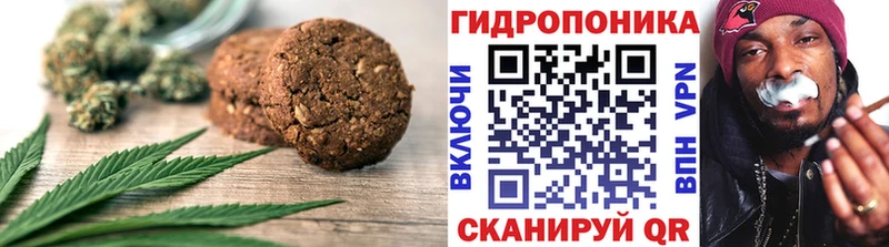 где найти   Нижнекамск  Еда ТГК конопля 