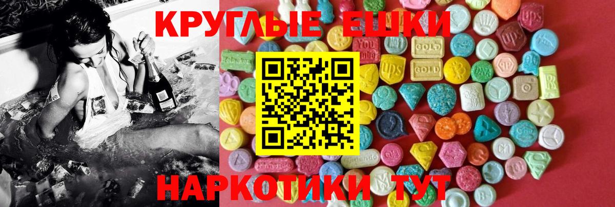 ЭКСТАЗИ Punisher  Вход с VPN  Ecstasy Дубай  Нижнекамск 