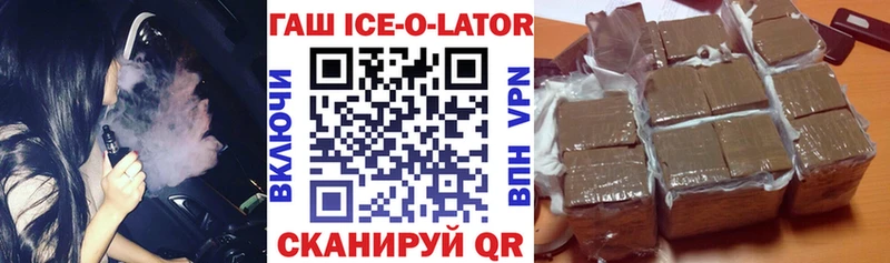 купить наркотики цена  Нижнекамск  ГАШИШ индика сатива 