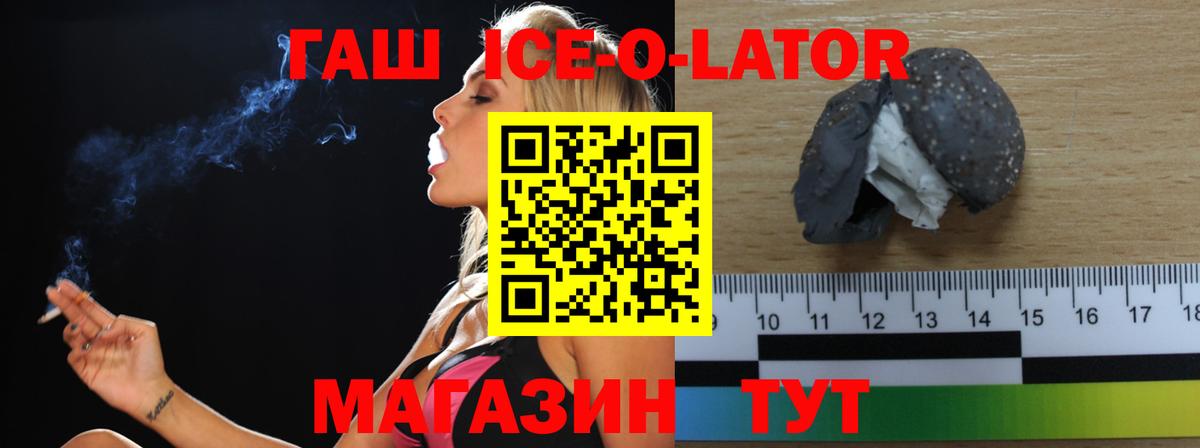 ГАШИШ индика сатива Нижнекамск