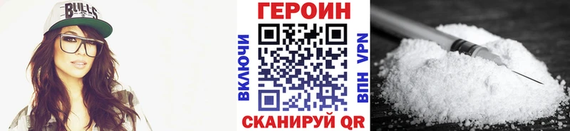 цена   Нижнекамск  Героин Heroin 