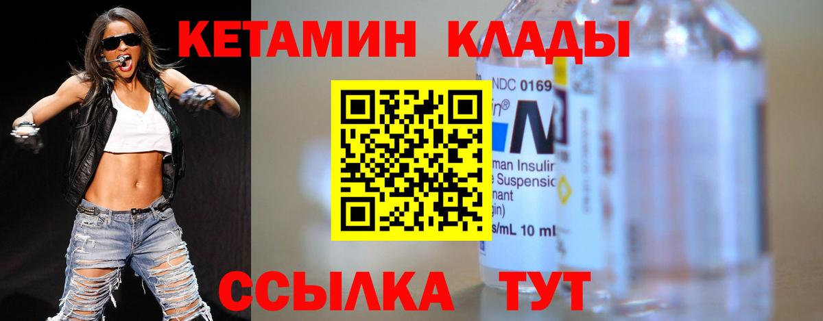 Нижнекамск  Бошки Шишки  Вход с VPN  Меф кристаллы  Кокаин 