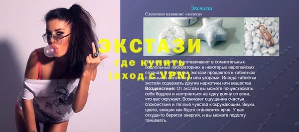 прущие грибы Майский