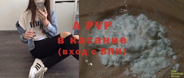 кокаин VHQ Магас