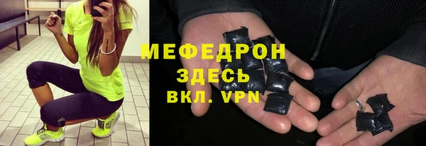 кокаин VHQ Магас