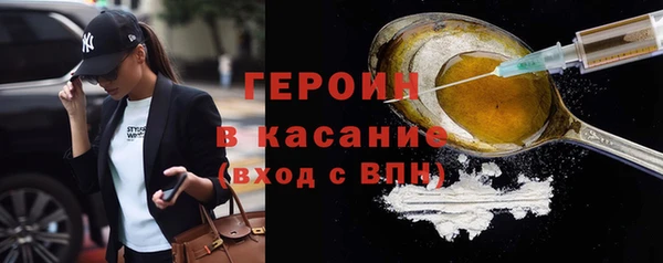 кокаин VHQ Магас