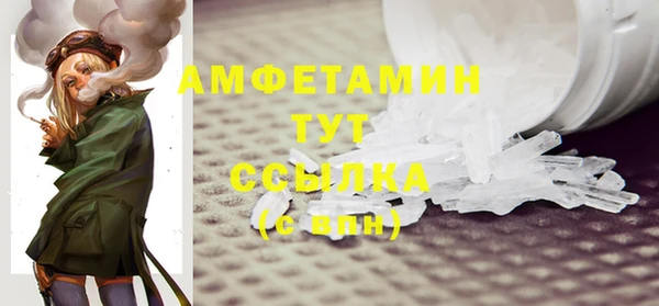 кокаин VHQ Магас