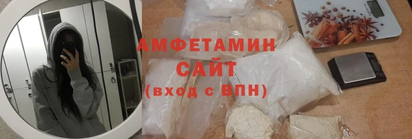 MDMA Premium VHQ Орехово-Зуево