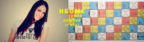 кокаин VHQ Магас