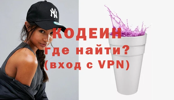 PSILOCYBIN Магадан