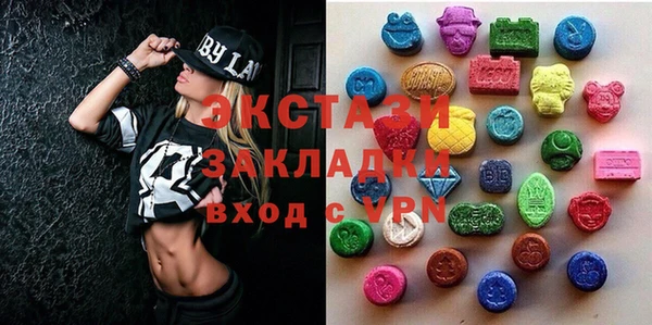 кокаин VHQ Магас