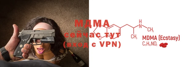 кокаин VHQ Магас