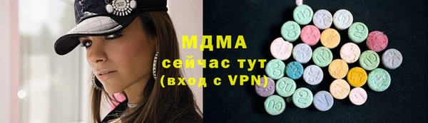 прущие грибы Майский
