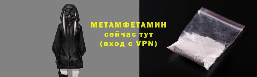 кокаин VHQ Магас