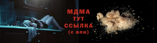 кокаин VHQ Магас