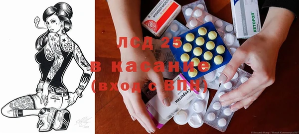 PSILOCYBIN Магадан