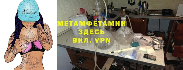 кокаин VHQ Магас