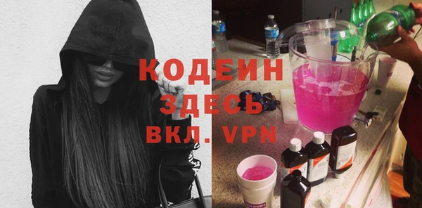 прущие грибы Майский