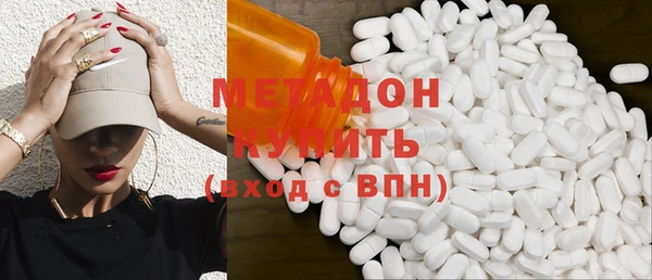 кокаин VHQ Магас