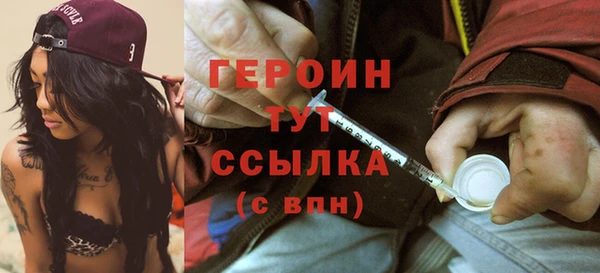 кокаин VHQ Магас