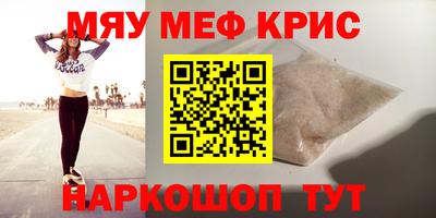 кокаин премиум Жуковский