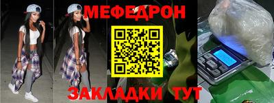 кокаин премиум Жуковский