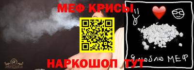 крисы Заволжье