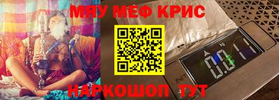 крисы Заволжье