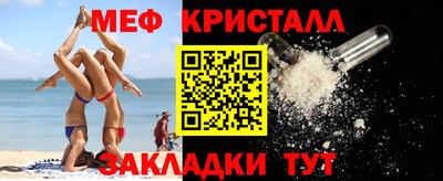кокаин премиум Жуковский