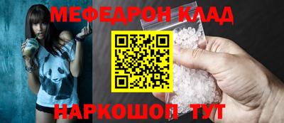 кокаин премиум Жуковский