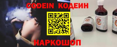 кокаин премиум Жуковский