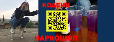 кокаин премиум Жуковский