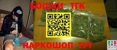 герыч Заводоуковск