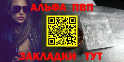 кокаин премиум Жуковский