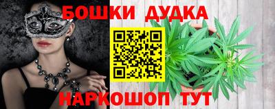 кокаин премиум Жуковский