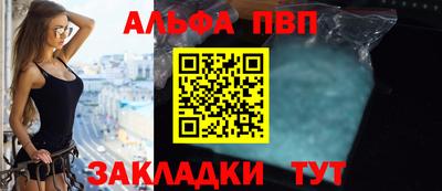кокаин премиум Жуковский