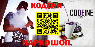герыч Заводоуковск
