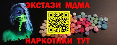 крисы Заволжье