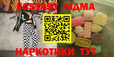 герыч Заводоуковск