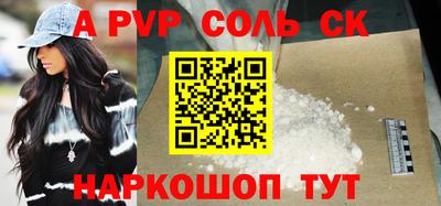 кокаин премиум Жуковский