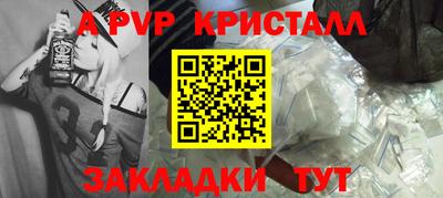 кокаин премиум Жуковский