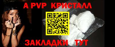 кокаин премиум Жуковский