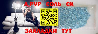 крисы Заволжье