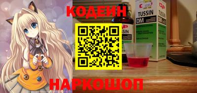 кокаин премиум Жуковский