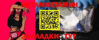 кокаин премиум Жуковский