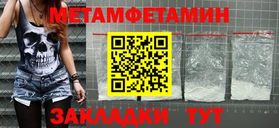 герыч Заводоуковск